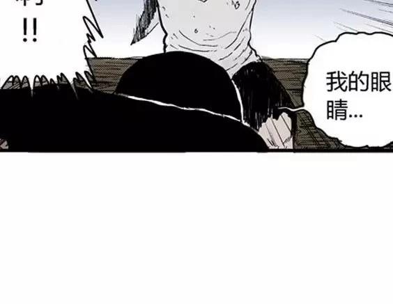 地狱冥河之花#874