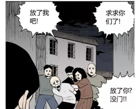 鬼妆#776