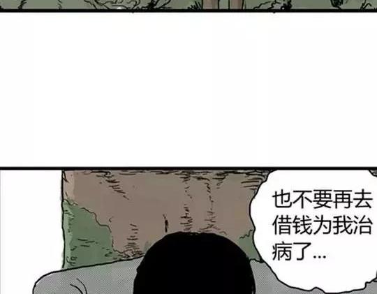 唤魂山谷#5完86