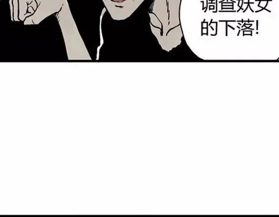 地狱冥河之花#5122