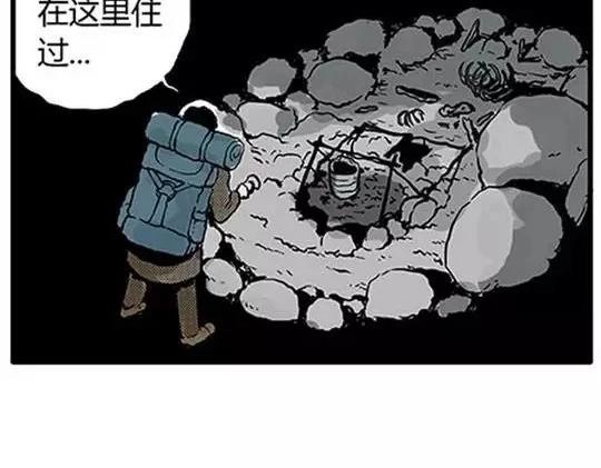 唤魂山谷#199