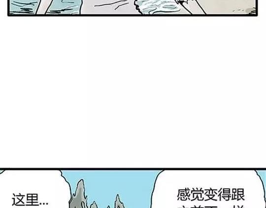 #孤独的灯塔 完11