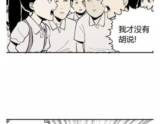 鬼妆#640