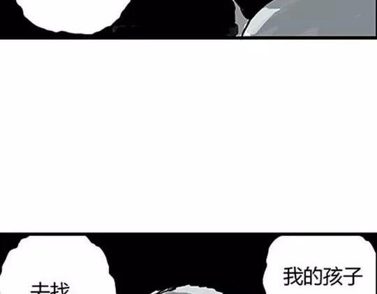 唤魂山谷#296