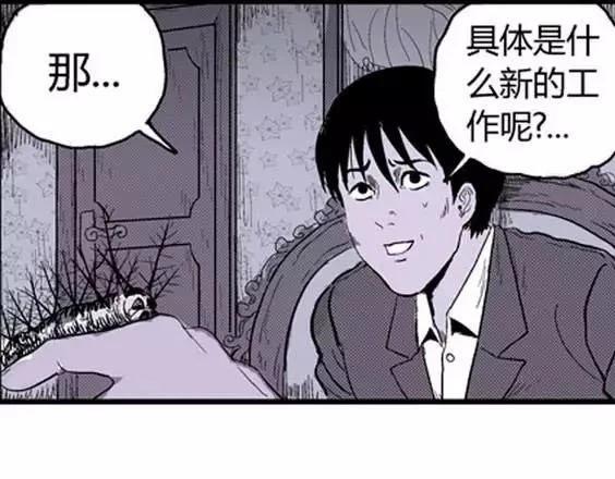 噩梦层层#383