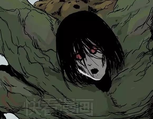 地狱谷#16 禁锢的灵魂46