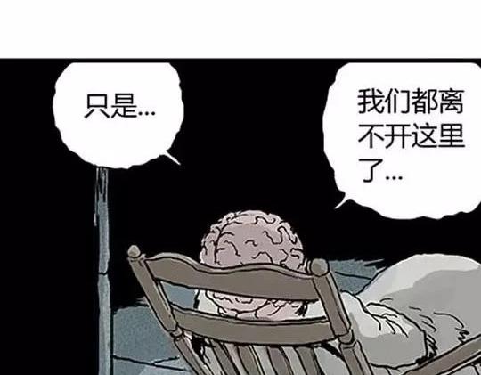 #孤独的灯塔 完54