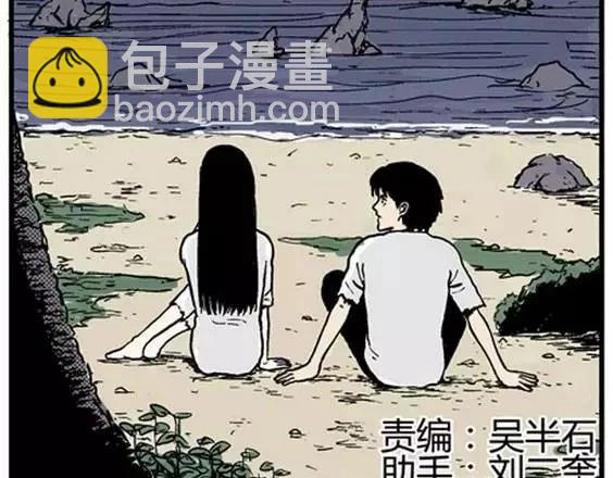 地狱冥河之花#17