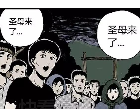 地狱冥河之花#233