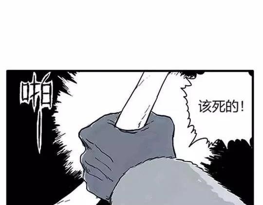 唤魂山谷＃３43