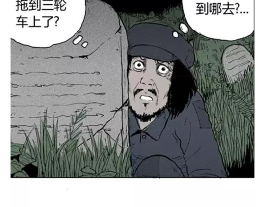 鬼妆#542
