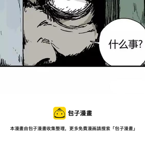深夜（上）120