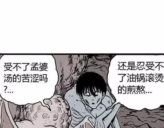 地狱冥河之花#1164