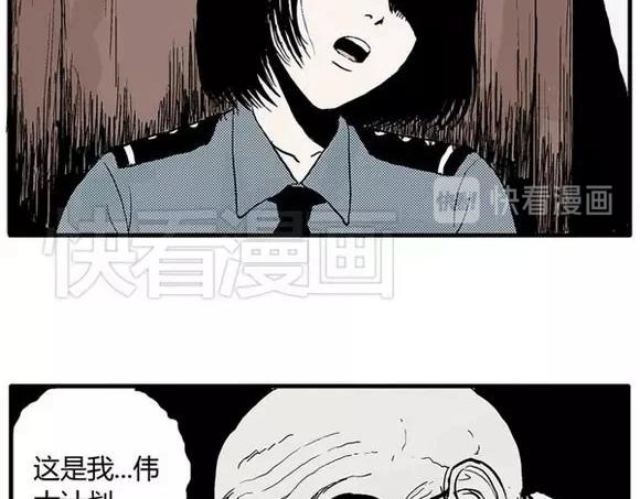地狱谷#3 红色针管14