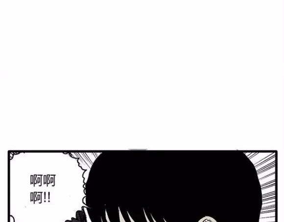 地狱谷#12 失败的实验体74