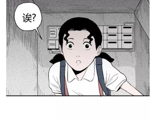鬼妆#332