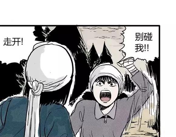 地狱谷#6 入土33