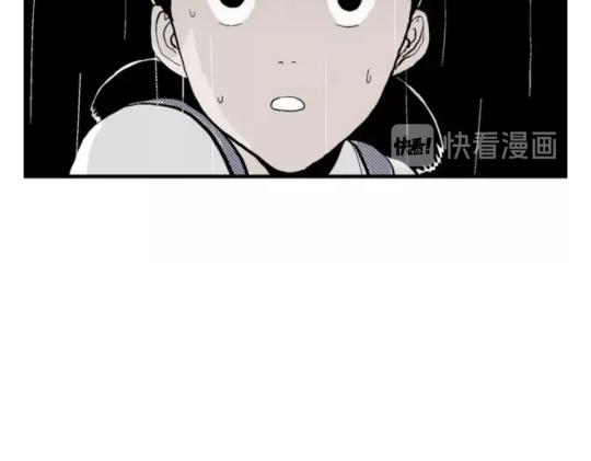 鬼妆#8 完40