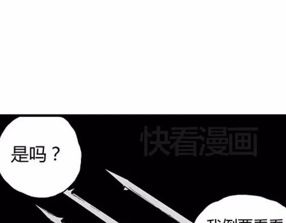 地狱冥河之花#5129