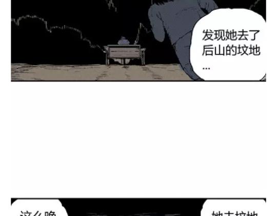 鬼妆#58