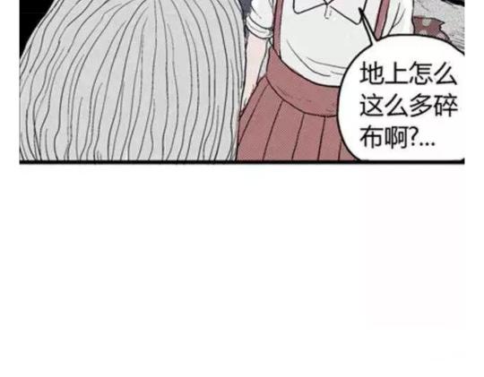鬼妆#139