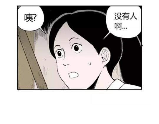 鬼妆#3116