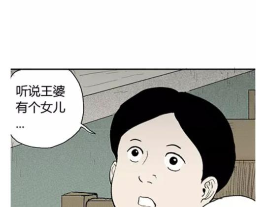 鬼妆#5107