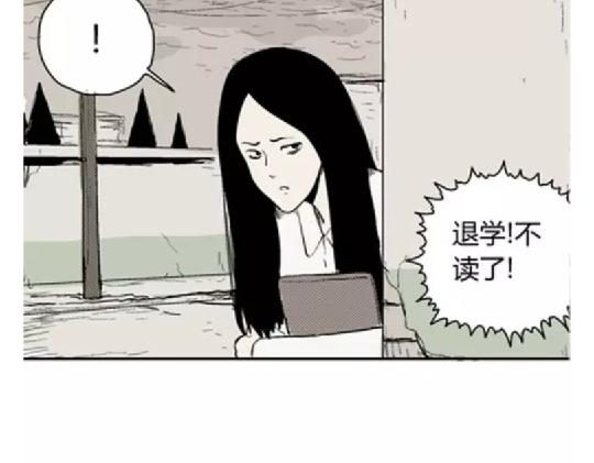 鬼妆#682