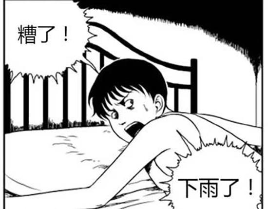 雨中人73