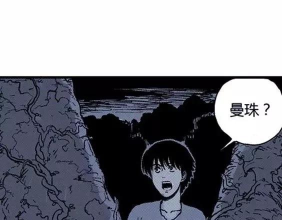 地狱冥河之花#291