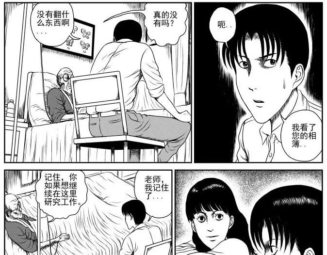 昆虫学家（上）52