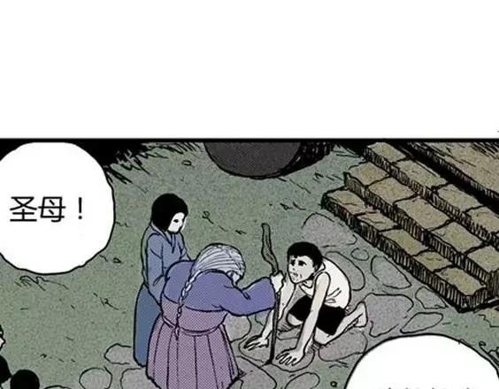 地狱冥河之花#253