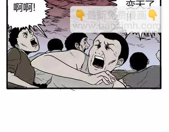 地狱冥河之花#8114