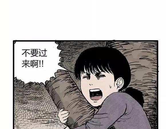 地狱谷#8 受难12
