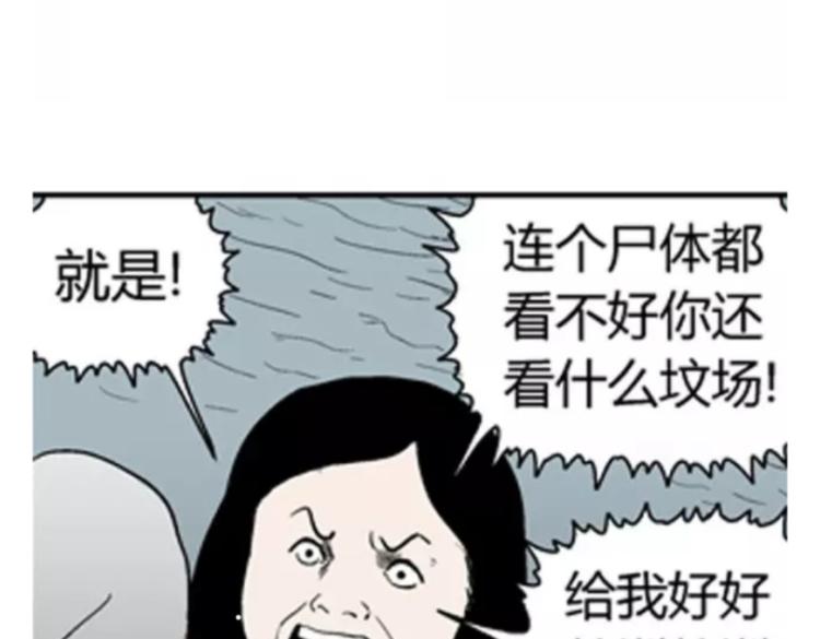 鬼妆#276
