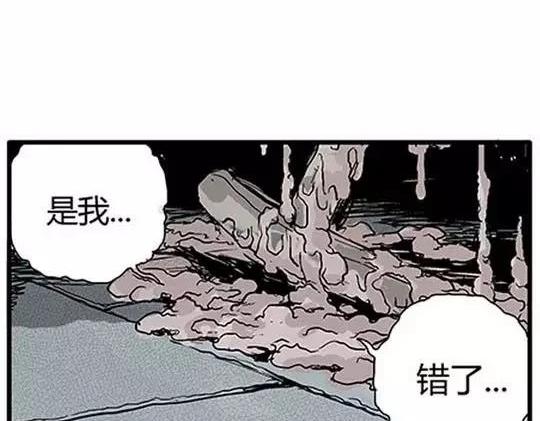 #孤独的灯塔 完84