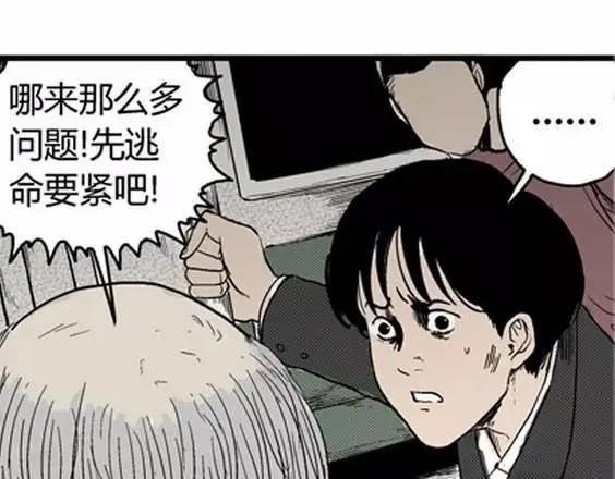 噩梦层层#231