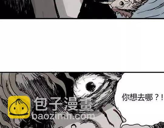 畸形的恋人#249