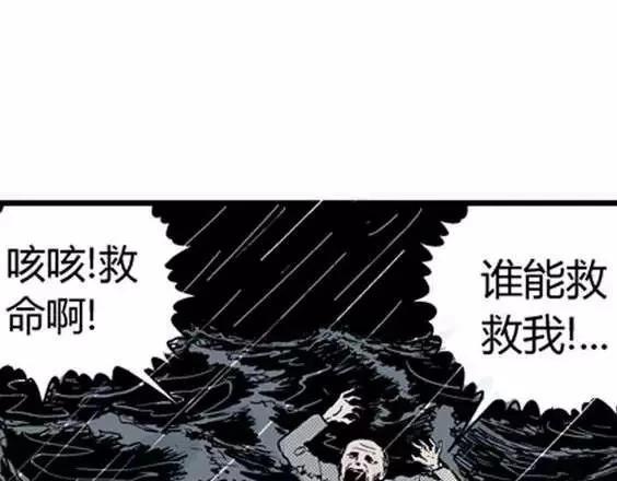 地狱冥河之花#350