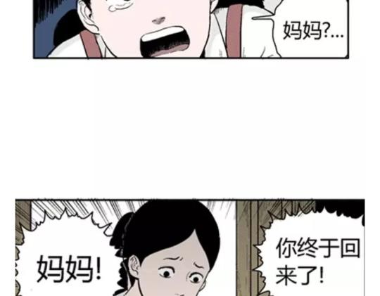 鬼妆#399