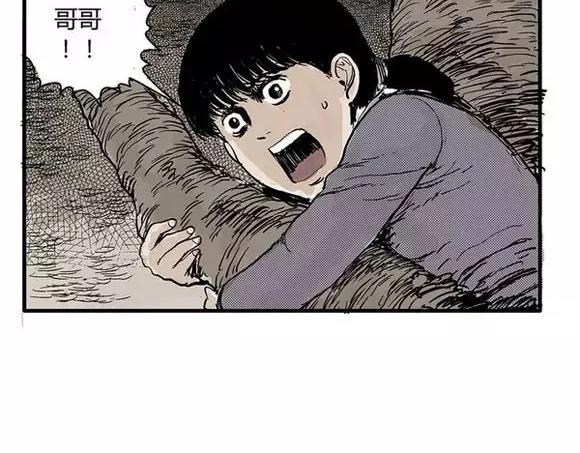 地狱谷#8 受难43