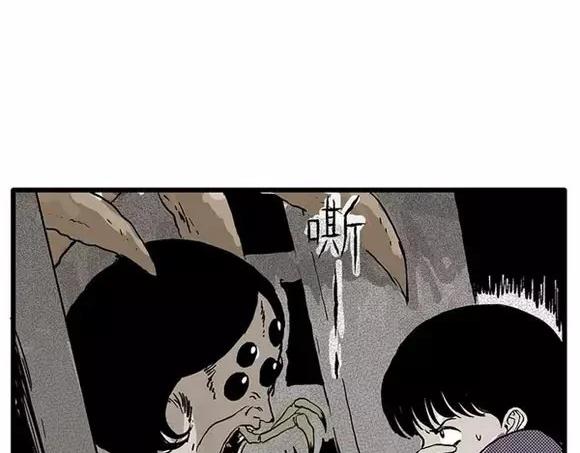 地狱谷#11 坠落23