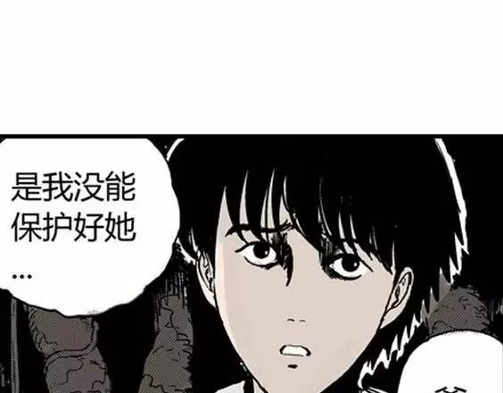 地狱冥河之花#630