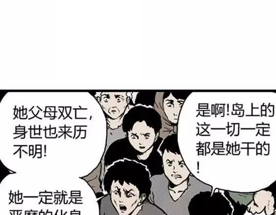 地狱冥河之花#525