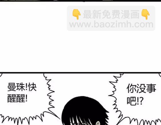 地狱冥河之花#649