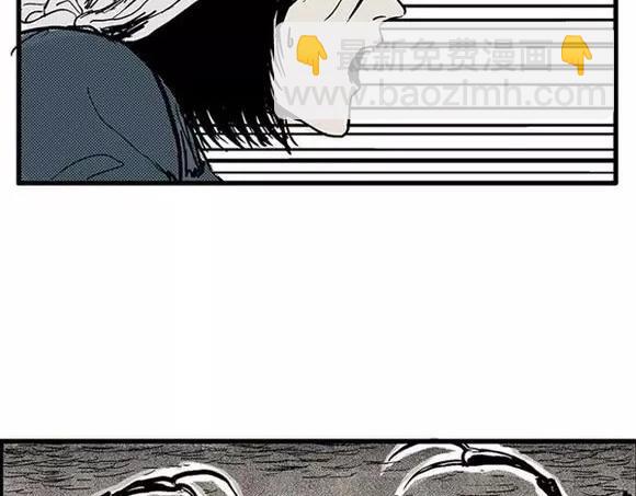 地狱谷#7 噩梦降临12