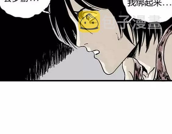 深夜（下）76