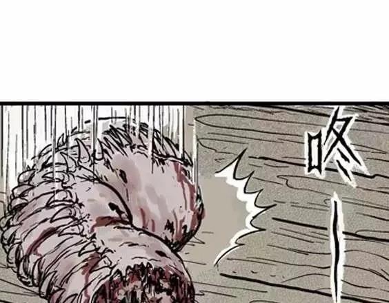 地狱冥河之花#417