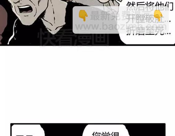 地狱冥河之花#594