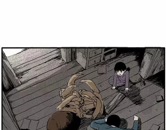 地狱谷#10 骚动13